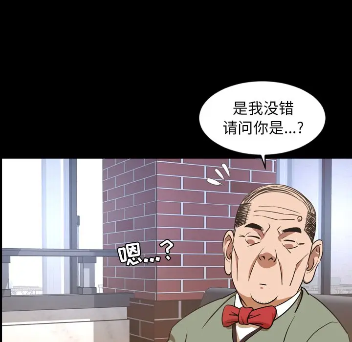 今天有空吗？[顶通]韩漫全集-第 38 话无删减无遮挡章节图片 