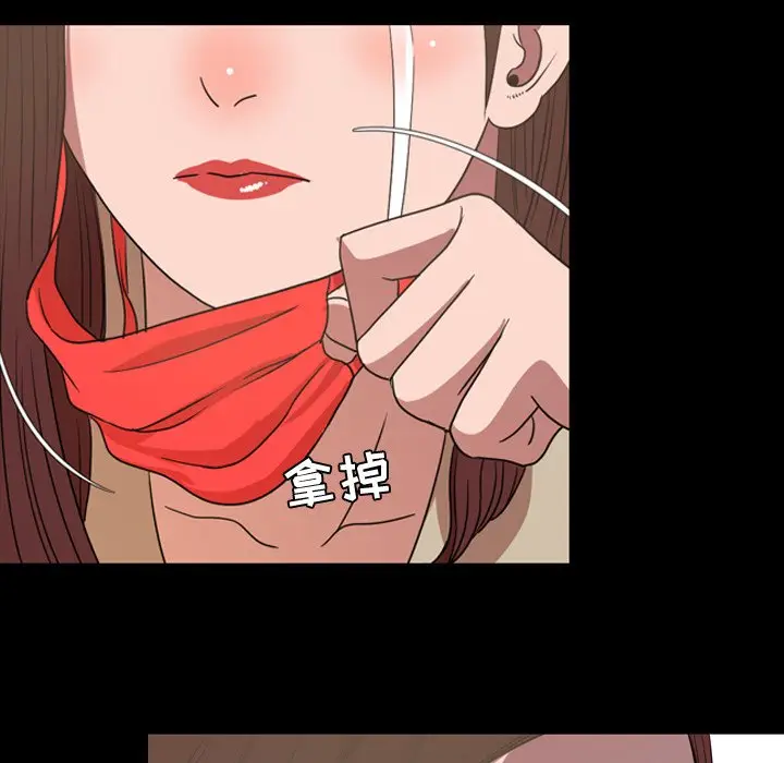 今天有空吗？[顶通]韩漫全集-第 38 话无删减无遮挡章节图片 