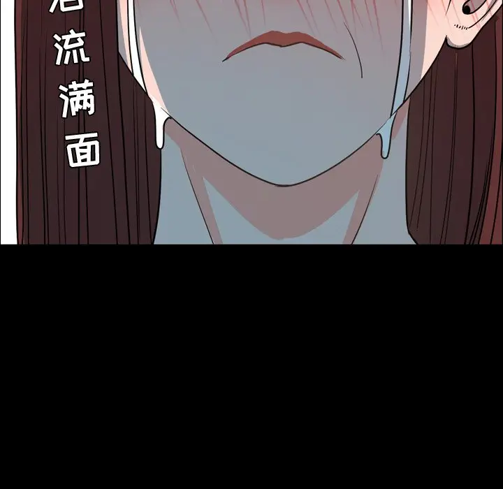 今天有空吗？[顶通]韩漫全集-第 38 话无删减无遮挡章节图片 