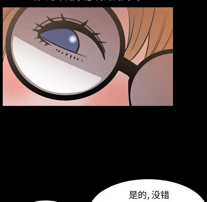 今天有空吗？[顶通]韩漫全集-第 38 话无删减无遮挡章节图片 