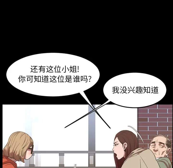 今天有空吗？[顶通]韩漫全集-第 38 话无删减无遮挡章节图片 