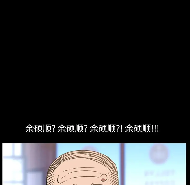 今天有空吗？[顶通]韩漫全集-第 38 话无删减无遮挡章节图片 