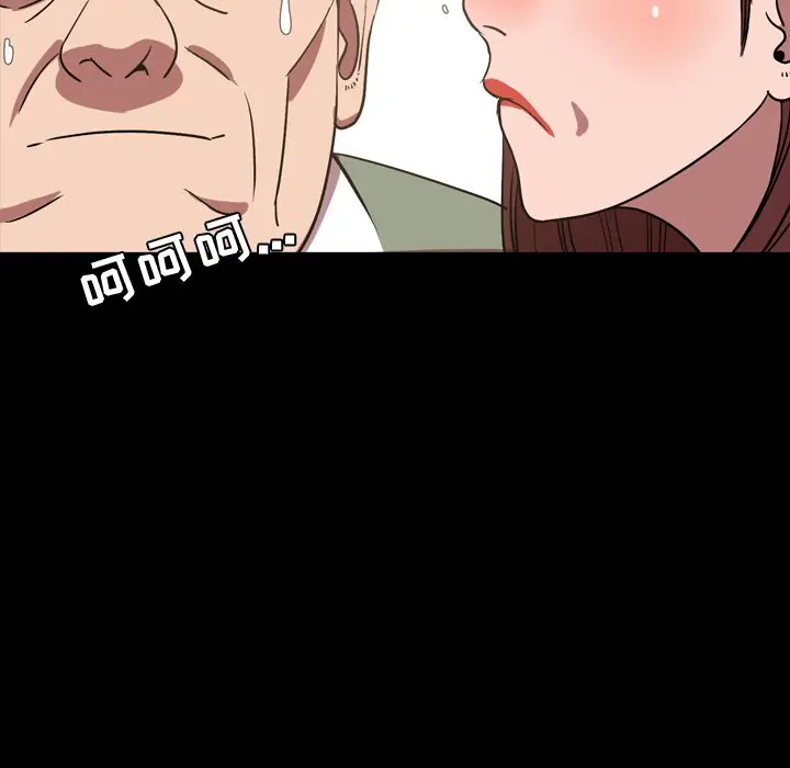今天有空吗？[顶通]韩漫全集-第 38 话无删减无遮挡章节图片 