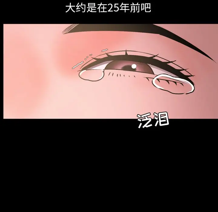 今天有空吗？[顶通]韩漫全集-第 38 话无删减无遮挡章节图片 