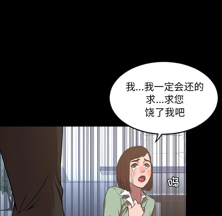 今天有空吗？[顶通]韩漫全集-第 38 话无删减无遮挡章节图片 