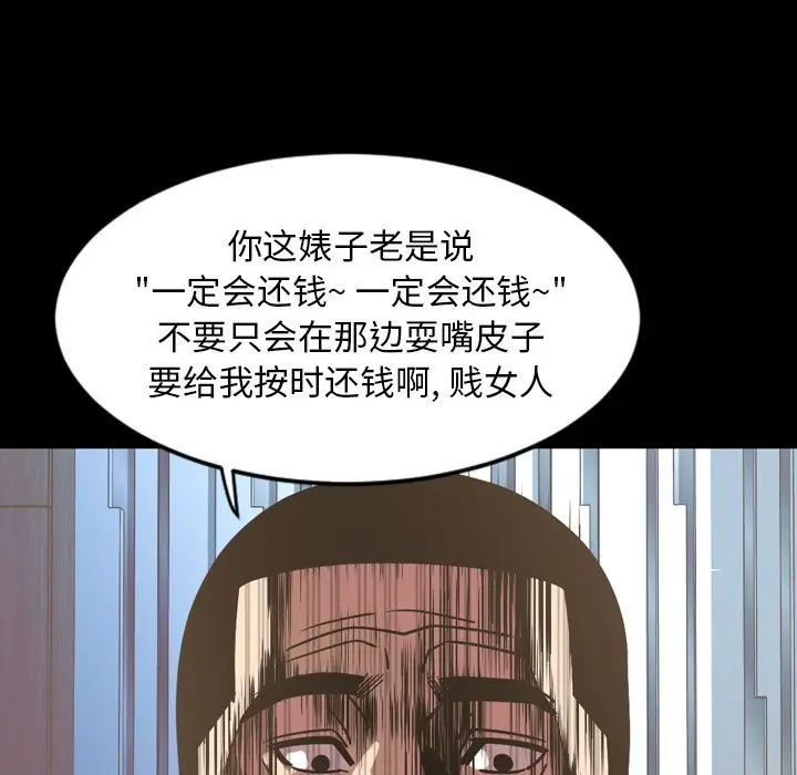 今天有空吗？[顶通]韩漫全集-第 38 话无删减无遮挡章节图片 