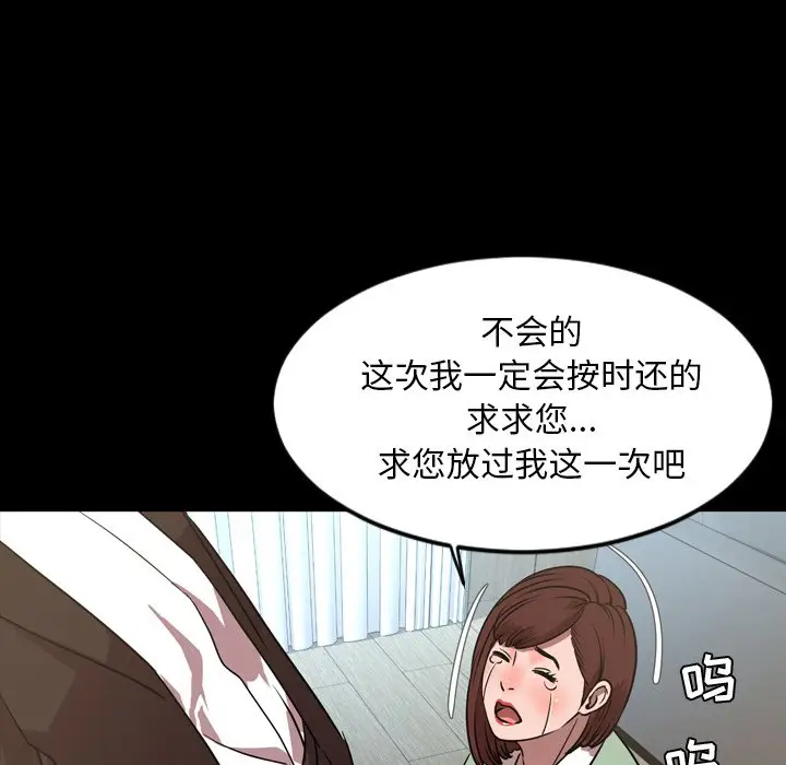 今天有空吗？[顶通]韩漫全集-第 38 话无删减无遮挡章节图片 