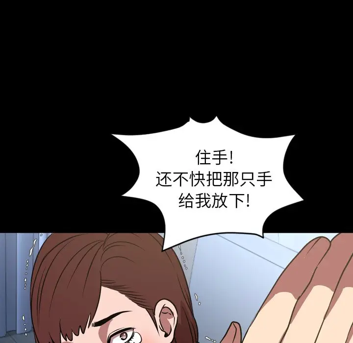 今天有空吗？[顶通]韩漫全集-第 38 话无删减无遮挡章节图片 