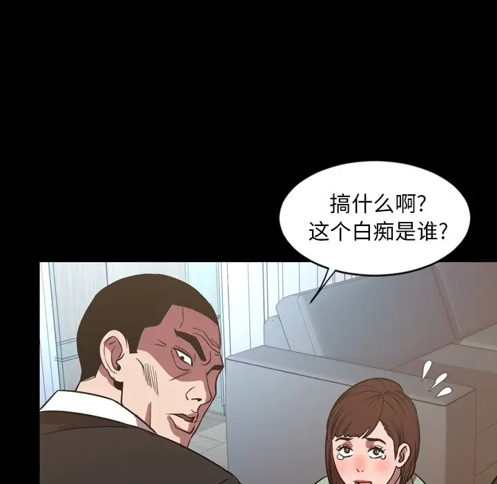 今天有空吗？[顶通]韩漫全集-第 38 话无删减无遮挡章节图片 