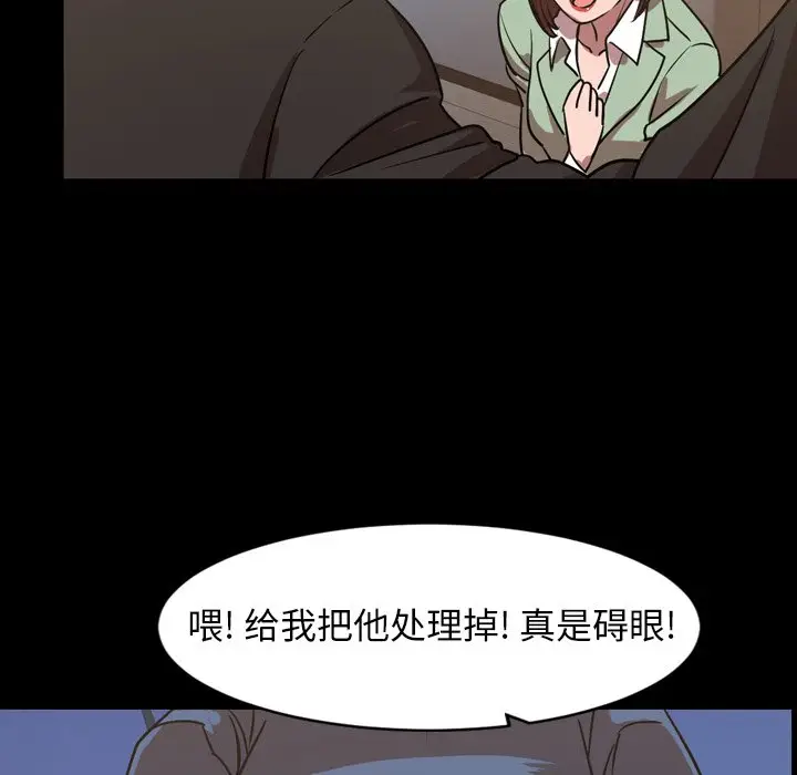 今天有空吗？[顶通]韩漫全集-第 38 话无删减无遮挡章节图片 