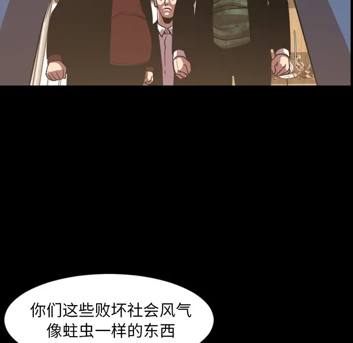 今天有空吗？[顶通]韩漫全集-第 38 话无删减无遮挡章节图片 
