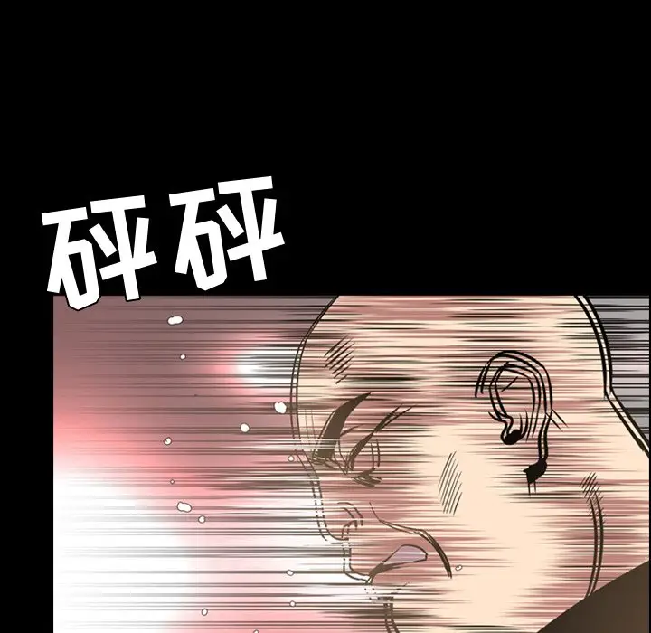 今天有空吗？[顶通]韩漫全集-第 38 话无删减无遮挡章节图片 