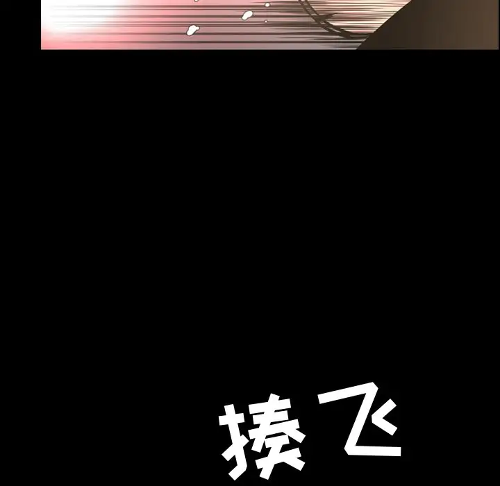 今天有空吗？[顶通]韩漫全集-第 38 话无删减无遮挡章节图片 