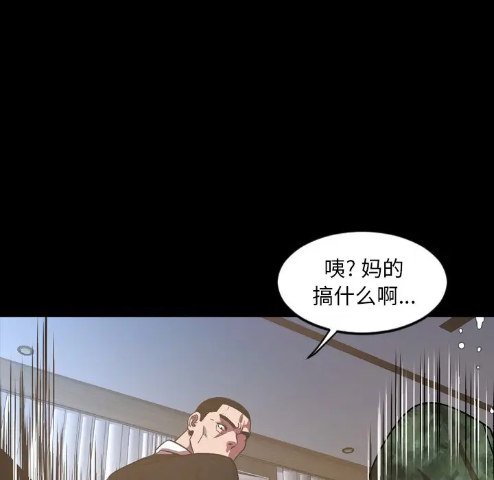 今天有空吗？[顶通]韩漫全集-第 38 话无删减无遮挡章节图片 