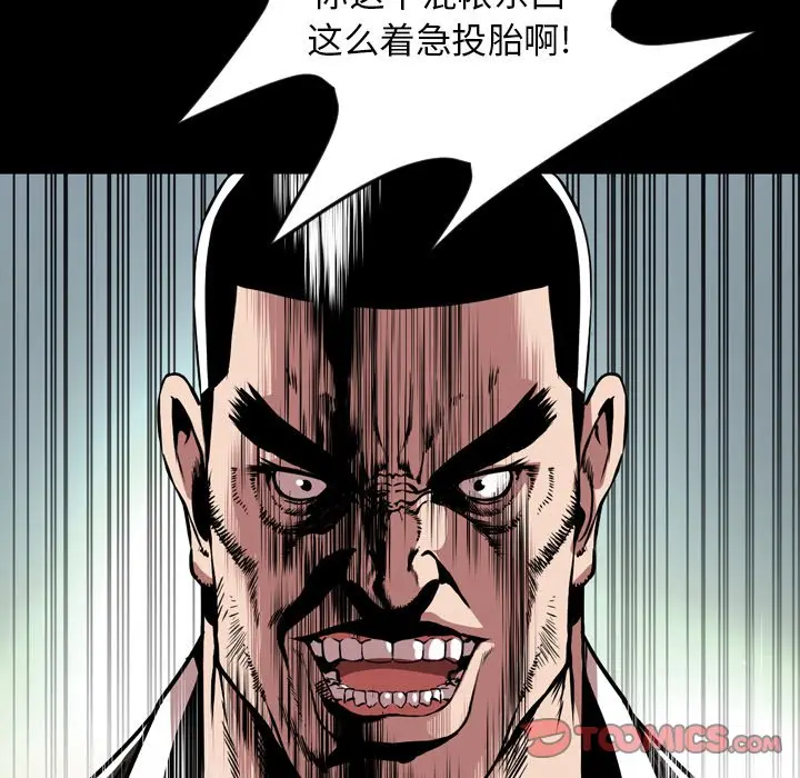 今天有空吗？[顶通]韩漫全集-第 38 话无删减无遮挡章节图片 