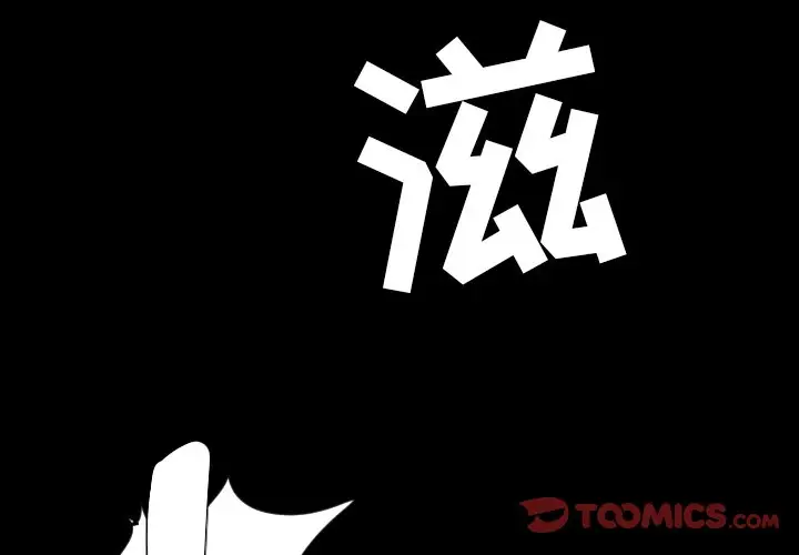 今天有空吗？[顶通]韩漫全集-第 39 话无删减无遮挡章节图片 