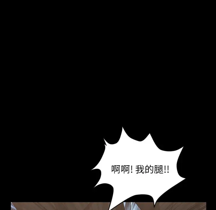 今天有空吗？[顶通]韩漫全集-第 39 话无删减无遮挡章节图片 