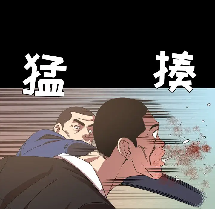 今天有空吗？[顶通]韩漫全集-第 39 话无删减无遮挡章节图片 