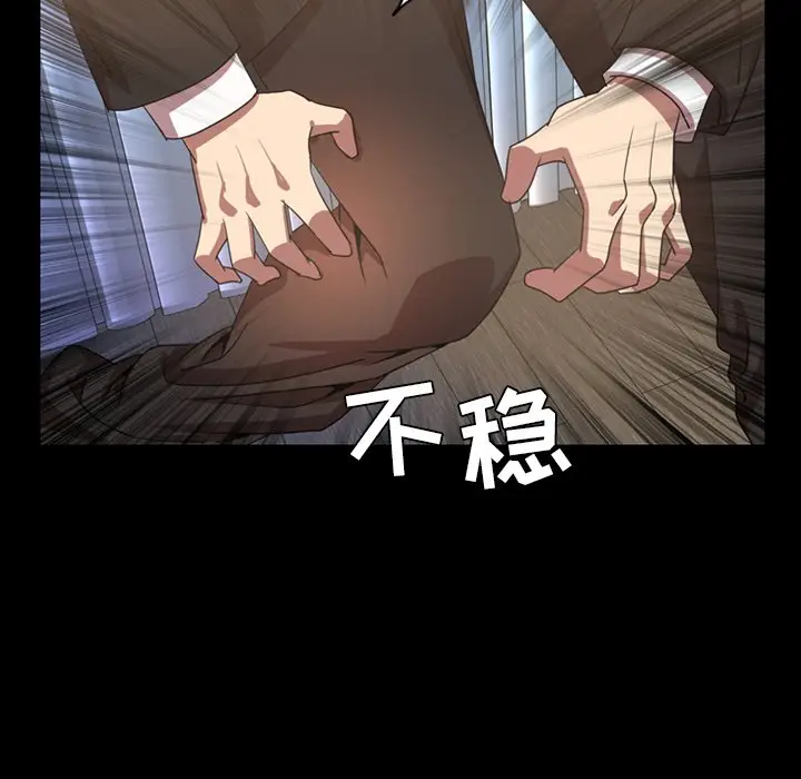 今天有空吗？[顶通]韩漫全集-第 39 话无删减无遮挡章节图片 