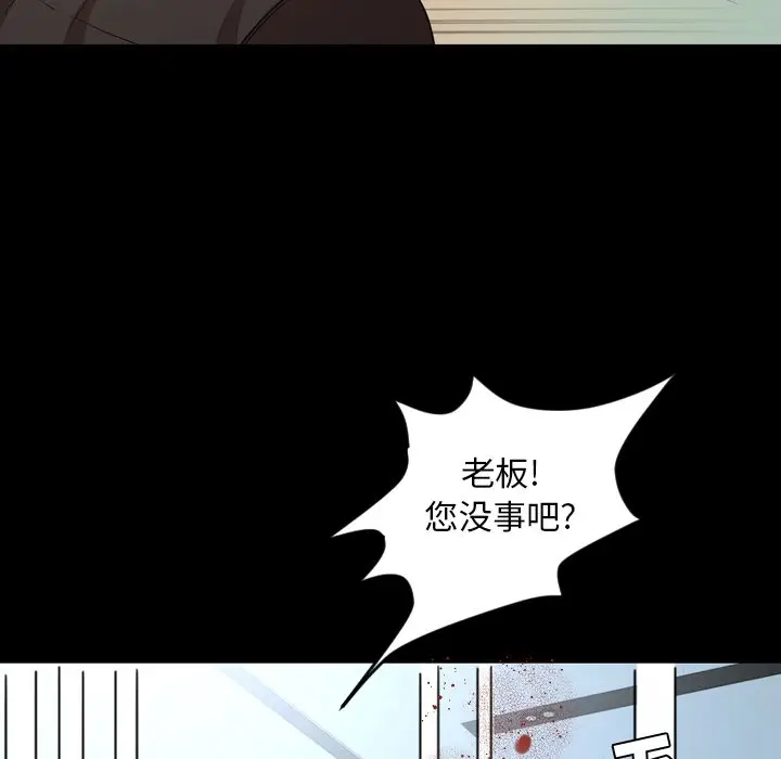 今天有空吗？[顶通]韩漫全集-第 39 话无删减无遮挡章节图片 