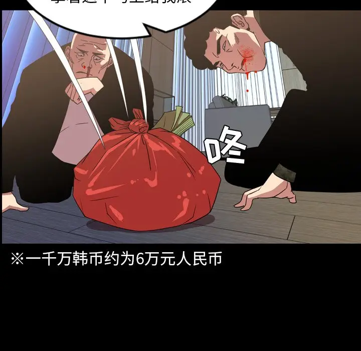今天有空吗？[顶通]韩漫全集-第 39 话无删减无遮挡章节图片 