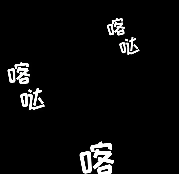 今天有空吗？[顶通]韩漫全集-第 39 话无删减无遮挡章节图片 