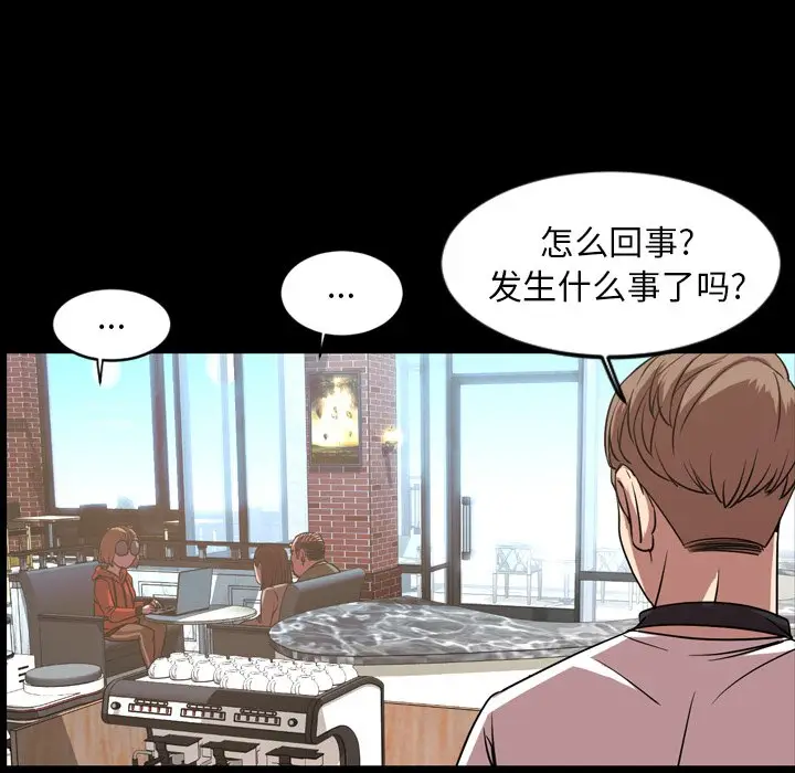 今天有空吗？[顶通]韩漫全集-第 39 话无删减无遮挡章节图片 
