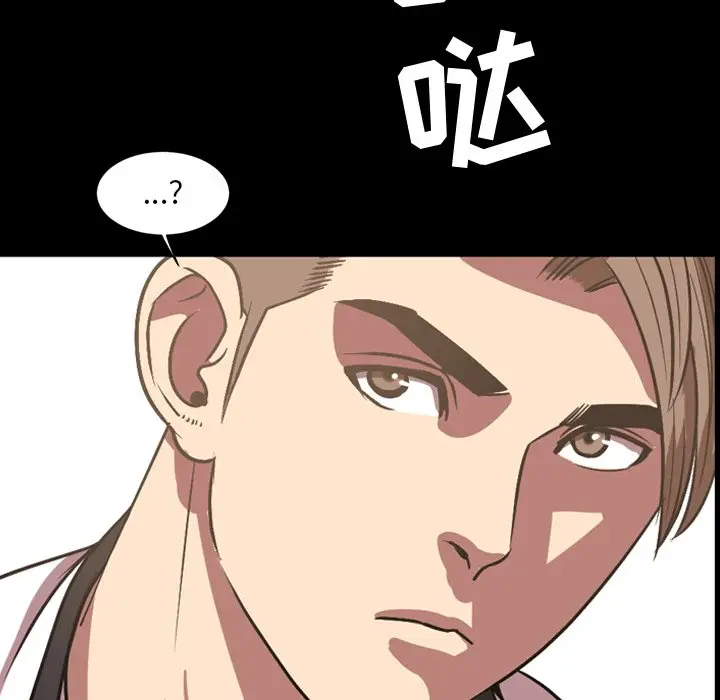 今天有空吗？[顶通]韩漫全集-第 39 话无删减无遮挡章节图片 