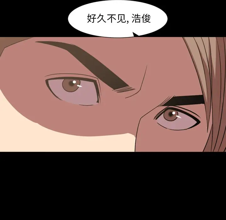 今天有空吗？[顶通]韩漫全集-第 39 话无删减无遮挡章节图片 