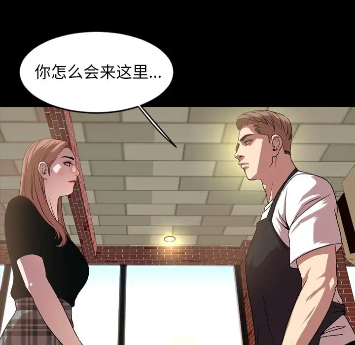 今天有空吗？[顶通]韩漫全集-第 39 话无删减无遮挡章节图片 