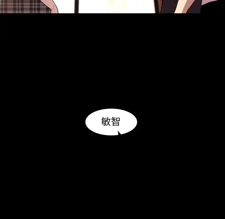 今天有空吗？[顶通]韩漫全集-第 39 话无删减无遮挡章节图片 