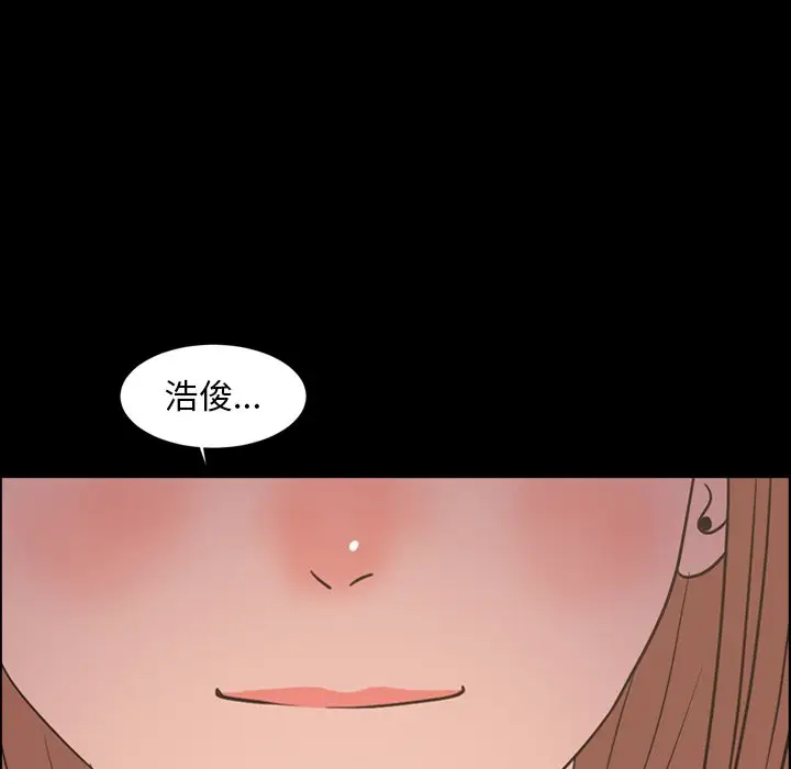 今天有空吗？[顶通]韩漫全集-第 39 话无删减无遮挡章节图片 