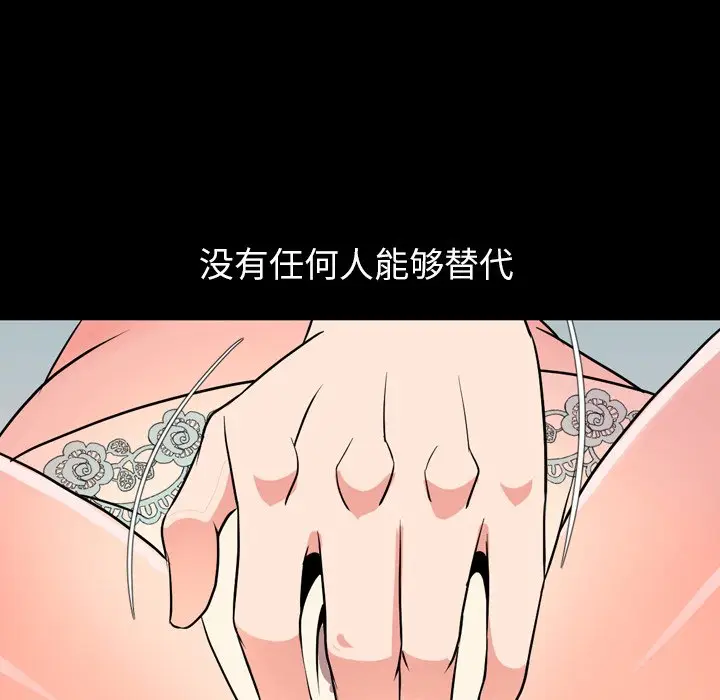今天有空吗？[顶通]韩漫全集-第 39 话无删减无遮挡章节图片 