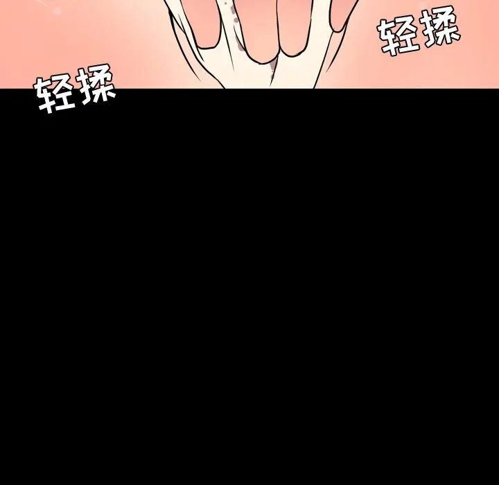 今天有空吗？[顶通]韩漫全集-第 39 话无删减无遮挡章节图片 