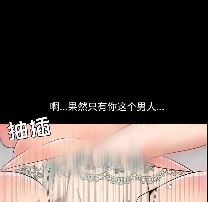 今天有空吗？[顶通]韩漫全集-第 39 话无删减无遮挡章节图片 