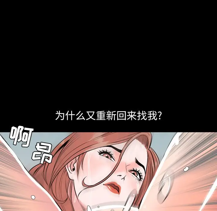今天有空吗？[顶通]韩漫全集-第 39 话无删减无遮挡章节图片 