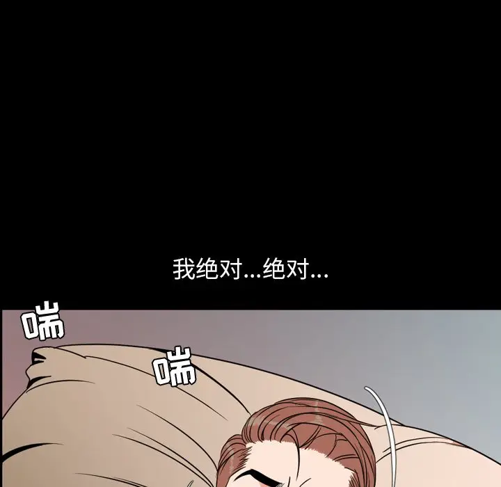 今天有空吗？[顶通]韩漫全集-第 39 话无删减无遮挡章节图片 