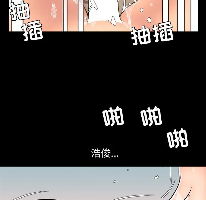 今天有空吗？[顶通]韩漫全集-第 39 话无删减无遮挡章节图片 