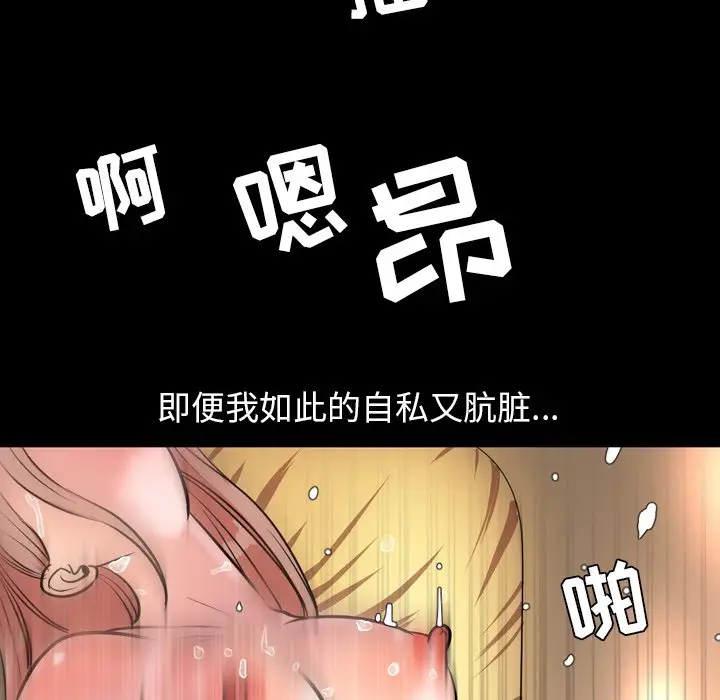 今天有空吗？[顶通]韩漫全集-第 39 话无删减无遮挡章节图片 