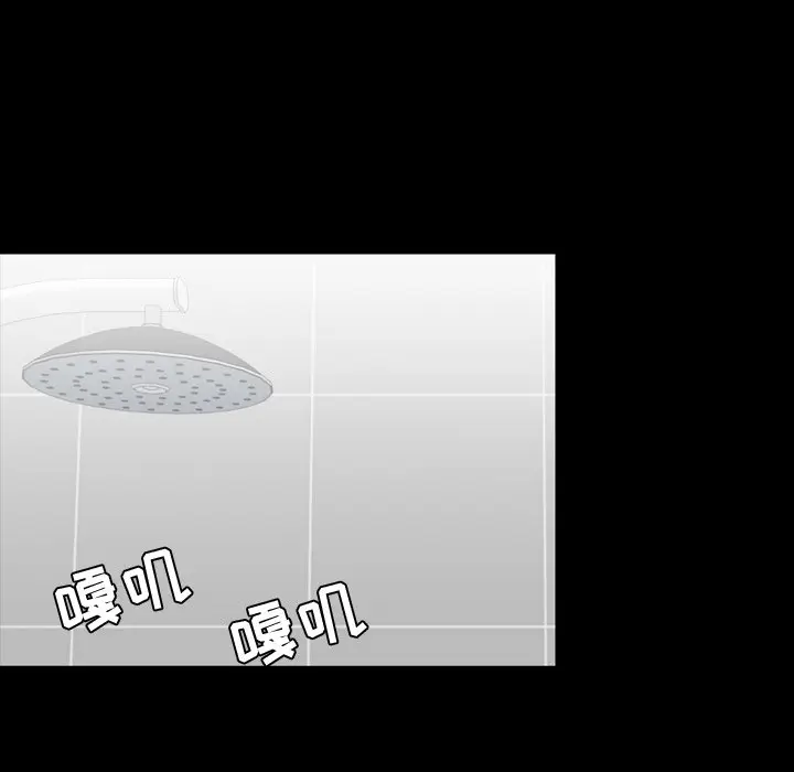 今天有空吗？[顶通]韩漫全集-第 39 话无删减无遮挡章节图片 