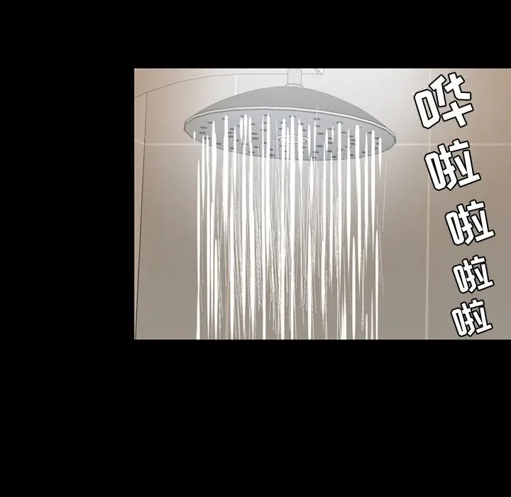今天有空吗？[顶通]韩漫全集-第 39 话无删减无遮挡章节图片 