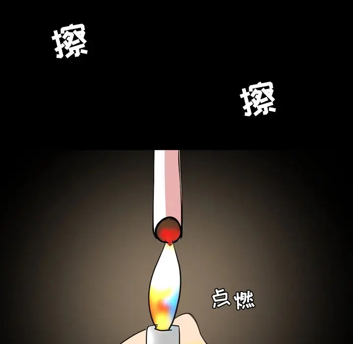 今天有空吗？[顶通]韩漫全集-第 39 话无删减无遮挡章节图片 