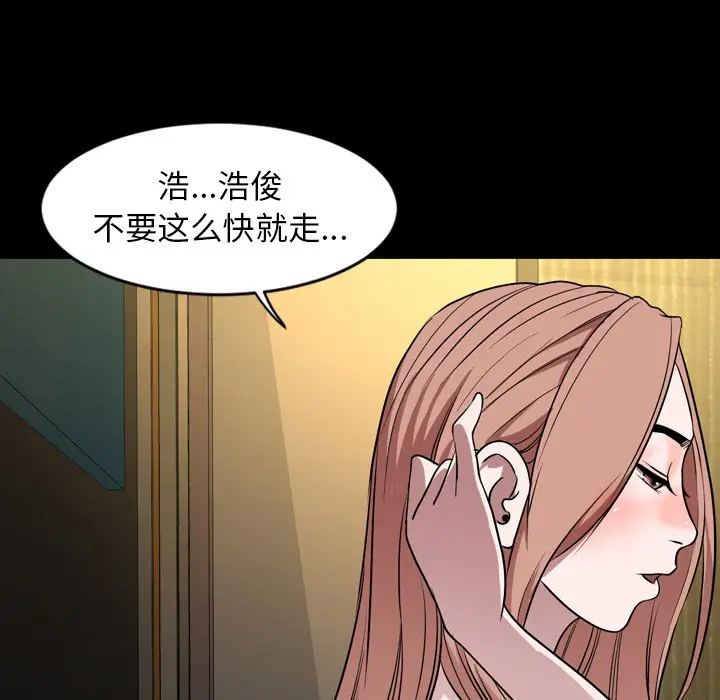 今天有空吗？[顶通]韩漫全集-第 39 话无删减无遮挡章节图片 