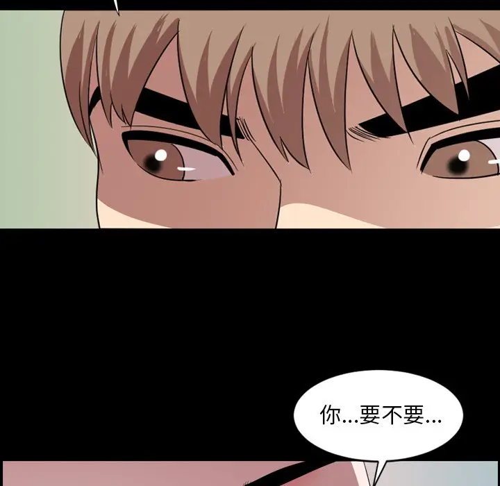今天有空吗？[顶通]韩漫全集-第 39 话无删减无遮挡章节图片 
