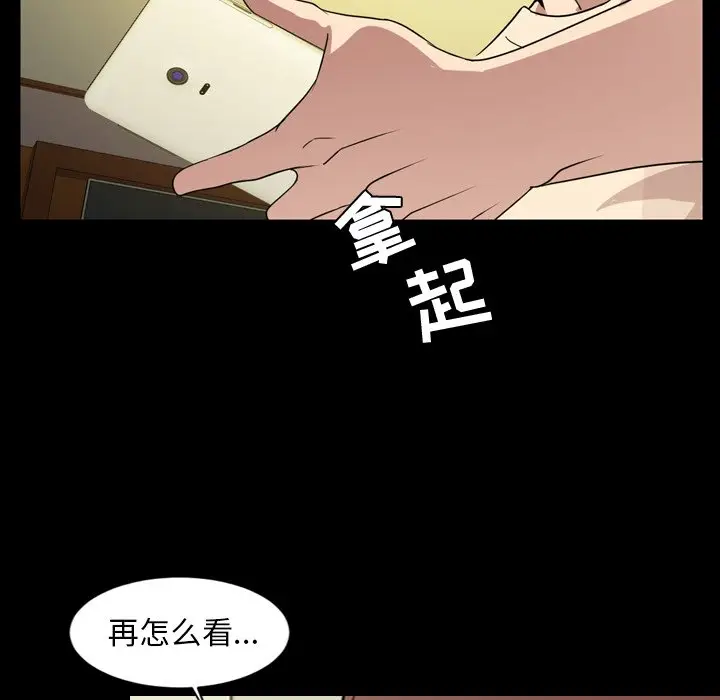 今天有空吗？[顶通]韩漫全集-第 39 话无删减无遮挡章节图片 
