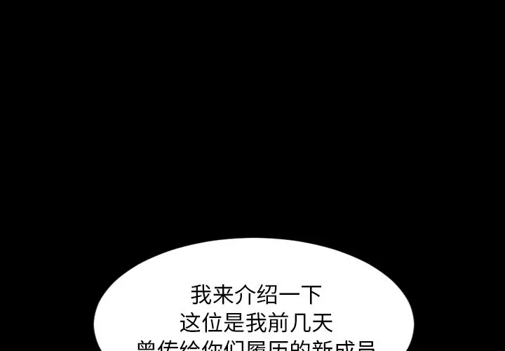 今天有空吗？[顶通]韩漫全集-第 40 话无删减无遮挡章节图片 