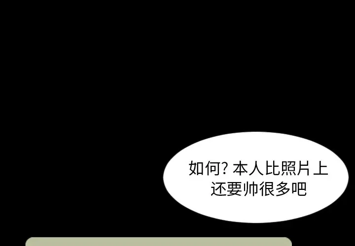 今天有空吗？[顶通]韩漫全集-第 40 话无删减无遮挡章节图片 