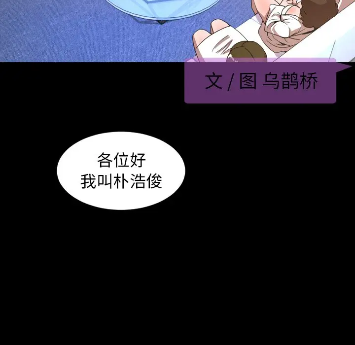 今天有空吗？[顶通]韩漫全集-第 40 话无删减无遮挡章节图片 
