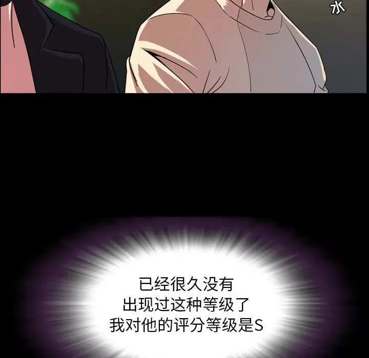 今天有空吗？[顶通]韩漫全集-第 40 话无删减无遮挡章节图片 