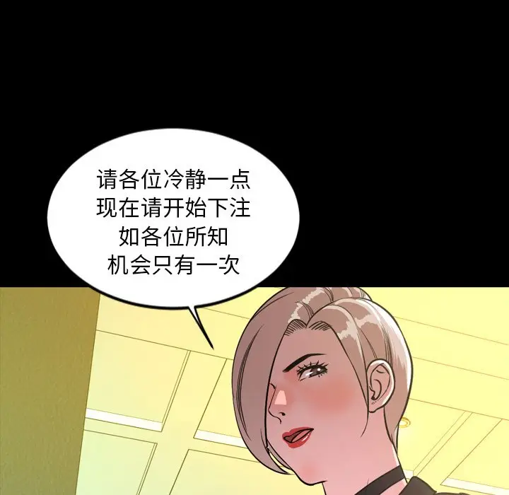 今天有空吗？[顶通]韩漫全集-第 40 话无删减无遮挡章节图片 